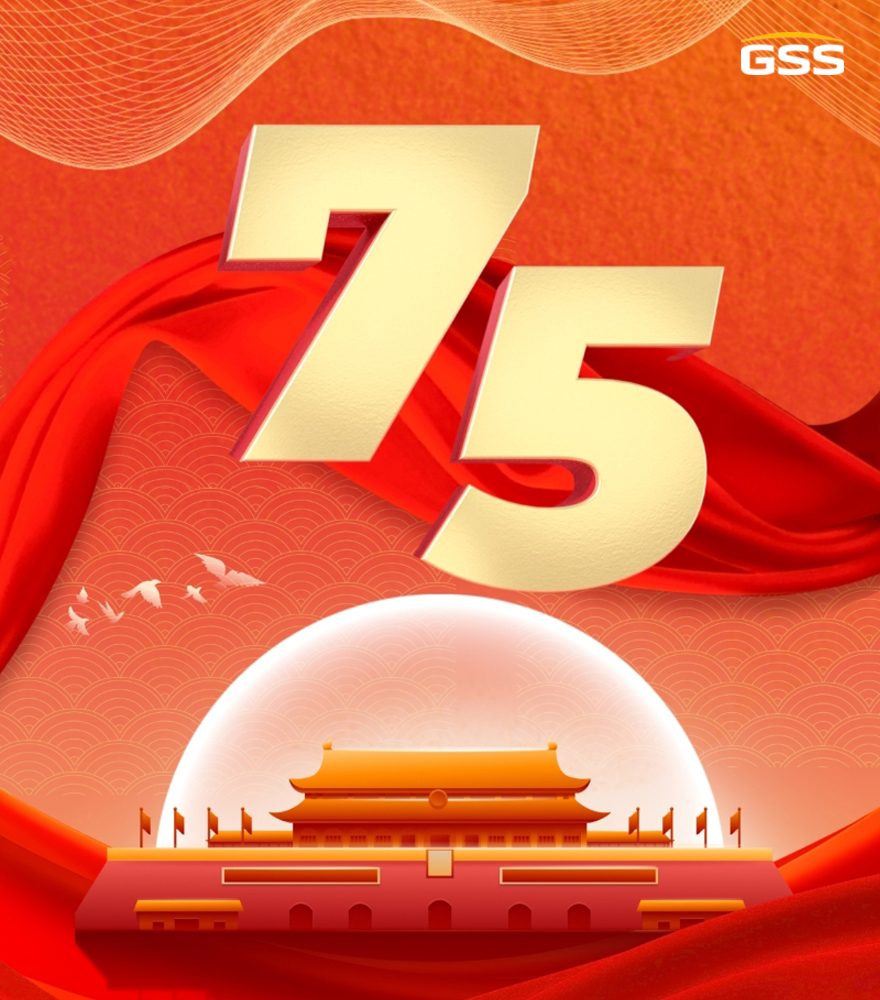 熱烈慶祝中華人民共和國(guó)成立75周年！